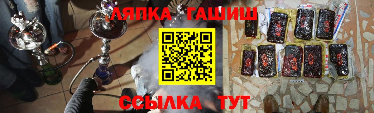 наркотики  ГАШ убойный  Вход с VPN  ГАШИШ ice o lator  Ханты-Мансийск 
