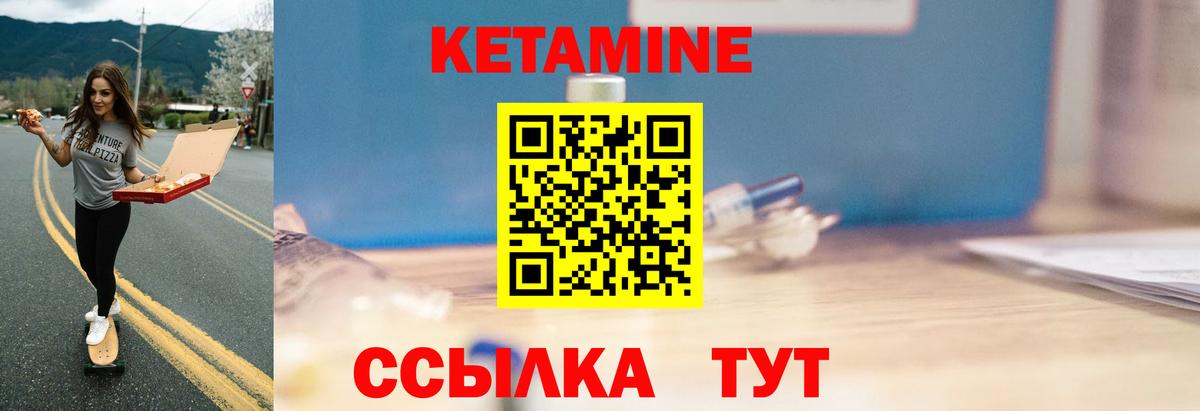   ONION  Вход с VPN  Ханты-Мансийск  КЕТАМИН VHQ 
