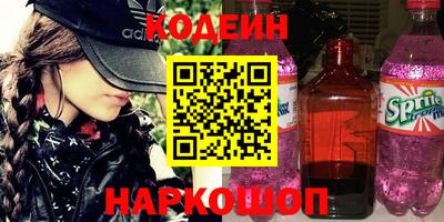 дурь Славгород