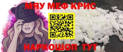 индика Сланцы