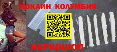 спиды Славянск-на-Кубани