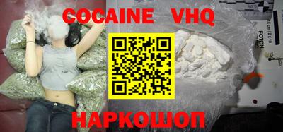 спиды Славянск-на-Кубани