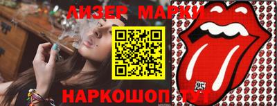 дурь Славгород