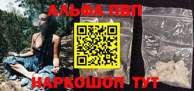 спиды Славянск-на-Кубани