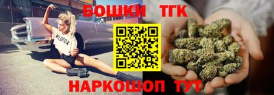 мефедрон Ставрополь