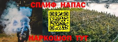 спиды Славянск-на-Кубани