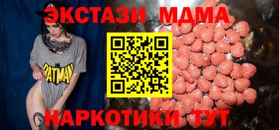 спиды Славянск-на-Кубани