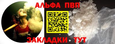спиды Славянск-на-Кубани