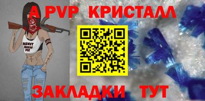 дурь Славгород