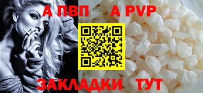 дурь Славгород