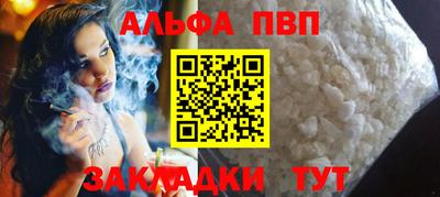 спиды Славянск-на-Кубани