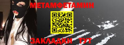 спиды Славянск-на-Кубани
