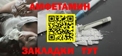 спиды Славянск-на-Кубани