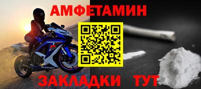 спиды Славянск-на-Кубани
