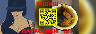 индика Сланцы