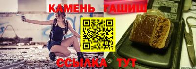 спиды Славянск-на-Кубани