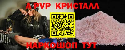 спиды Славянск-на-Кубани