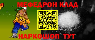 спиды Славянск-на-Кубани