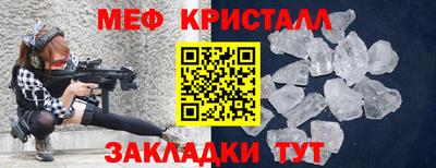 индика Сланцы
