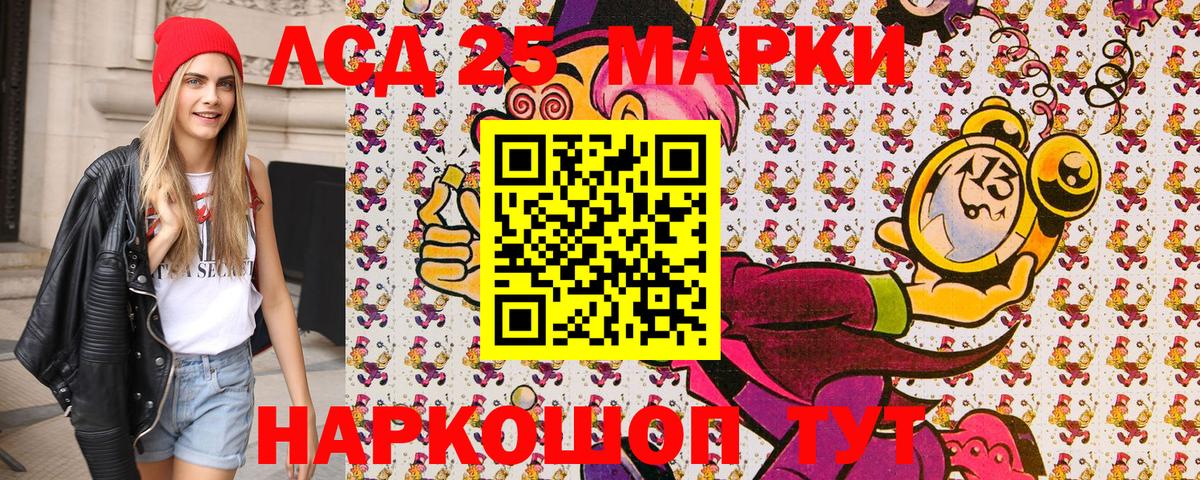 Марки NBOMe 1,5мг  купить наркоту  Ханты-Мансийск  Вход с VPN  Марки NBOMe 1,5мг 