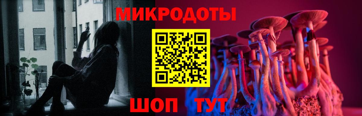 Галлюциногенные грибы GOLDEN TEACHER Ханты-Мансийск