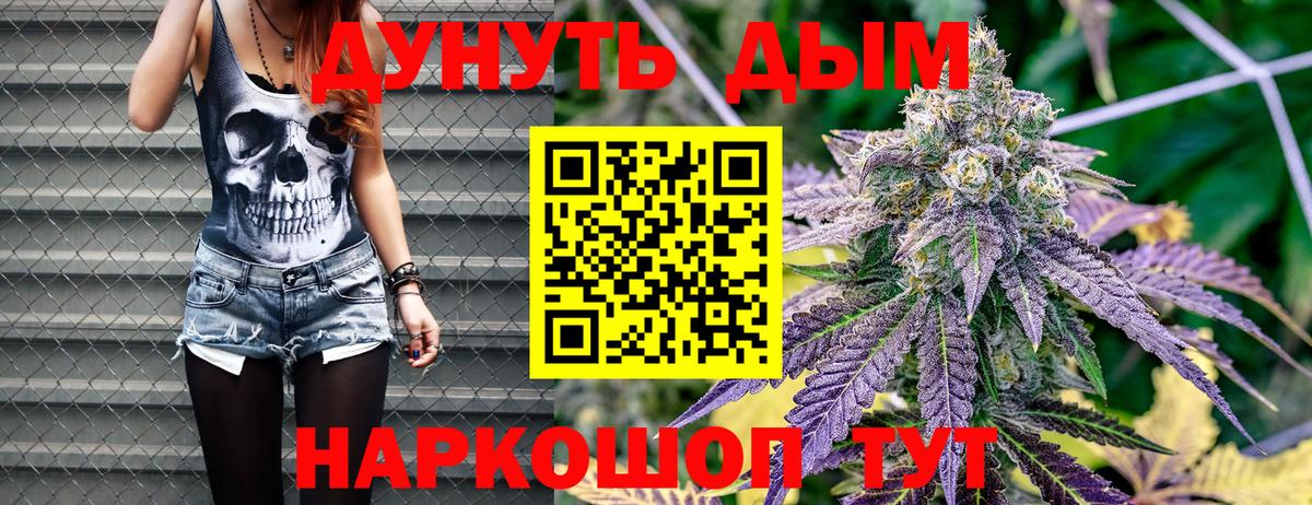 Конопля OG Kush Ханты-Мансийск